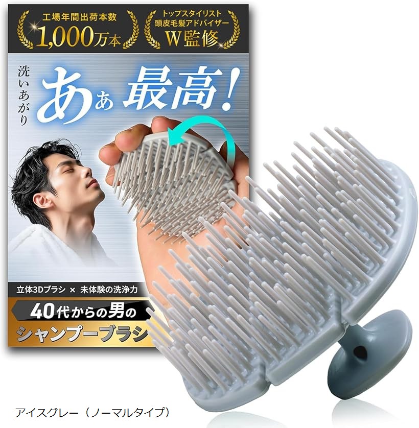 楽天市場】【572 SCALP SHAMPOO BRUSH スカルプシャンプーブラシ