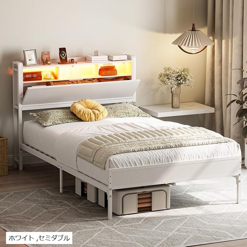 アレバート 収納棚付きベッドフレーム スチール製 錆びにくい シングルサイズ 楽天市場】Alebert ベッドフレーム パイプベッド 【メーカー一年保証