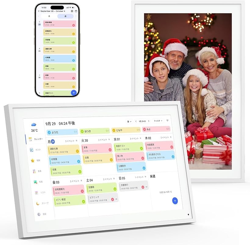楽天市場】NEWYES デジタルカレンダー スケジュール共有 献立