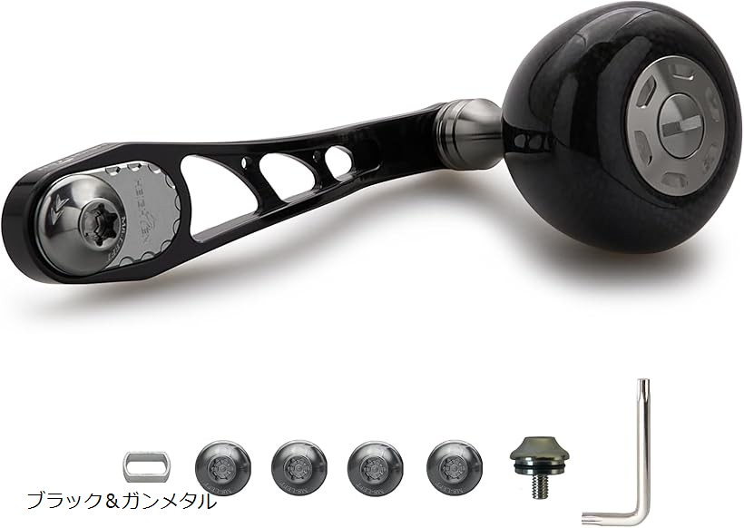 65/75mm可変 リール ハンドル 36mm カーボン製 ハンドルノブ 搭載 シマノ SHIMANO ダイワ DAIWA アブ Abu ベイトリール 通用 Arch Carbon (ブラック＆ガンメタル, 65mm/75mm軸芯距離可変)