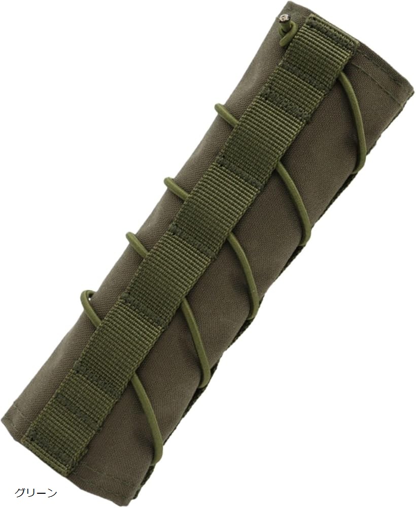 楽天市場】M11用 サプレッサーカバー 【KSC】 : ネットショップ おとく屋