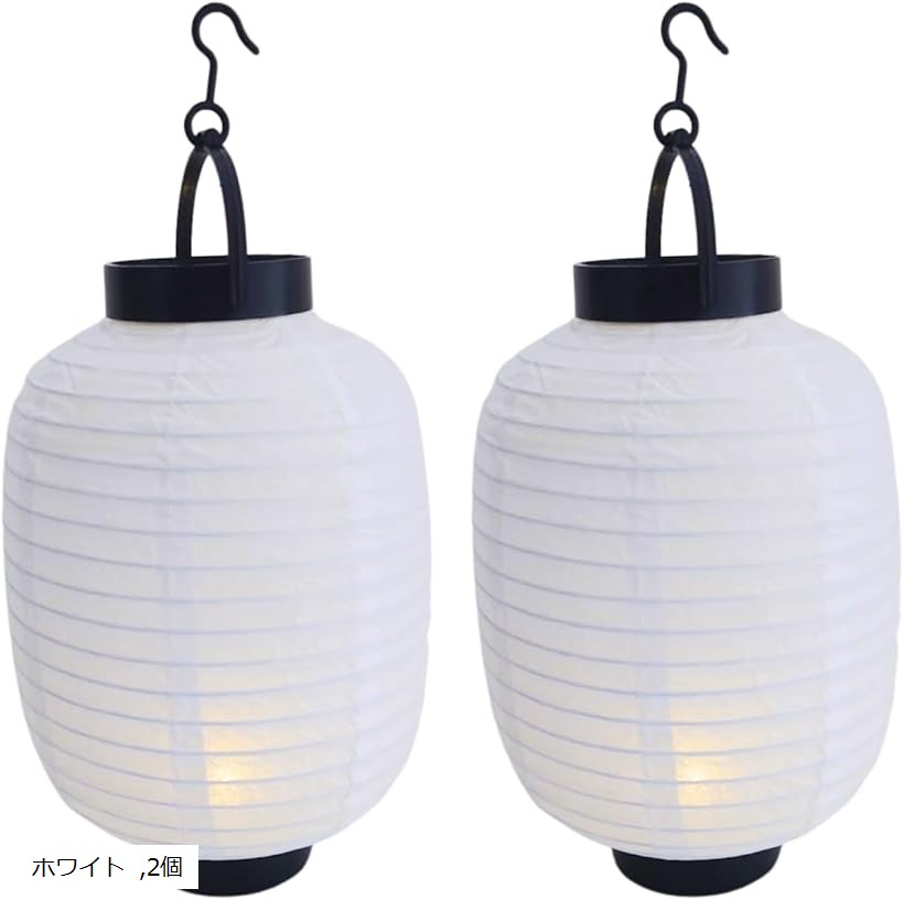 楽天市場】提灯 ミニ ちょうちん ライト led 居酒屋 ランタン led