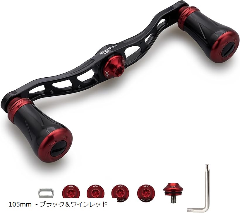 高品質・軽量ベイトリール用アルミハンドル アルミハンドルノブ フルセット 2buqs45jri_0.jpg