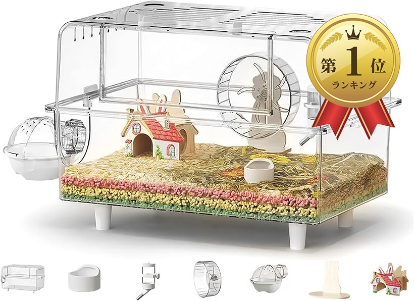 ハムスターケージ 大型 クリア 重ね置き 付属品付き 掃除しやすい 組み立て簡単 耐久性 通気性アップグレード ゴールデンハムスター モルモット ハリネズ 爬虫類 (セットA, 60cmサイズ)