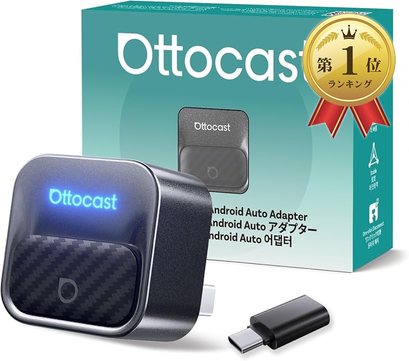 楽天市場】【楽天ランキング1位入賞】公式 オットキャスト Mini Core