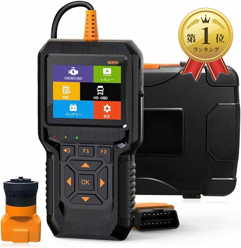 OBD2 日本語/プロ診断レベル 汎用OBD2スキャナー 12V/24V車対応 大型車・小型車兼用 ガソリン・ディーゼル・天然ガス車診断 16ピン・9ピン/丸型コネクタ対応 2.8インチカラー画面 12種特殊機能 (ブラックxイエロー)