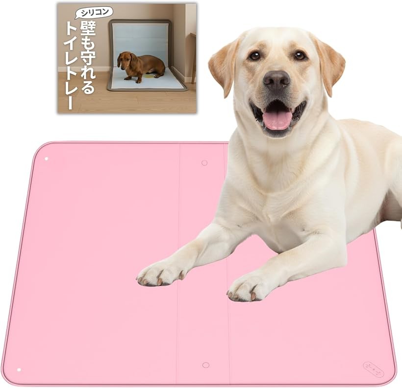 トイレトレー シリコン製 スーパーワイド フチ低め 老犬に優しい壁を守れる＆フチ付き漏れない ペットトイレ 対応 ペットシーツ固定 滑り止め 洗える シリコントイレマット (ローズピンク, 大型)