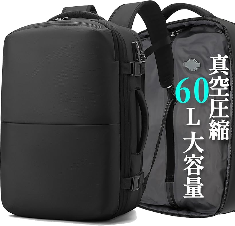 リュック ビジネスリュック バックパック リュックサック 大容量 60L 真空圧縮 メンズ マチ拡張 TSAロック付 盗難防止 防水 17インチ PCバッグ 乾湿分離 3way 通勤 (Black (60L ＆ Shoulder, 大型)｜ホリック