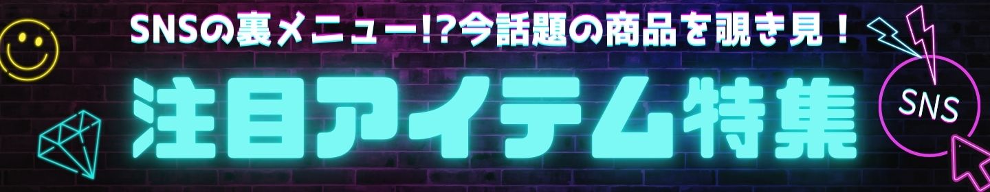 楽天市場】互換品 オートライト センサー カバー トヨタ ダイハツ