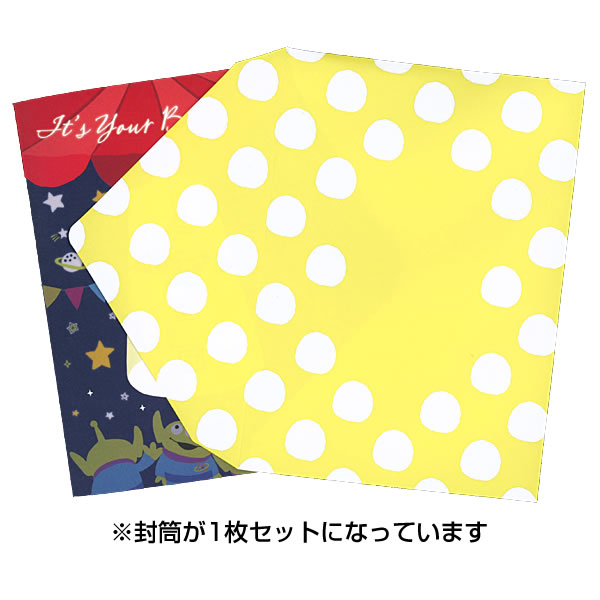 楽天市場 バースデーカード メロディカード ディズニー エイリアン Eao 784 6 二つ折り ホールマーク エイリアンの声入り オルゴール Birthday Card お誕生お祝い 芦屋の文房具店 あしや堀萬昭堂