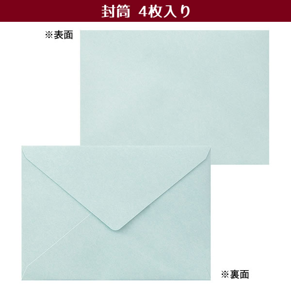 楽天市場 レターセット 活版 花フレーム柄 水色 14 便箋8枚 封筒4枚 大人の女性のためのレターセット ミドリ 芦屋の文房具店 あしや堀萬昭堂