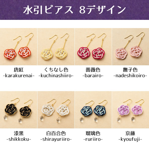 楽天市場 水引ネックレス 玉結び 鴇色 ときいろ 水引アクセサリー みずひき ギフト プレゼント 装飾品 エヌビー 芦屋の文房具店 あしや堀萬昭堂