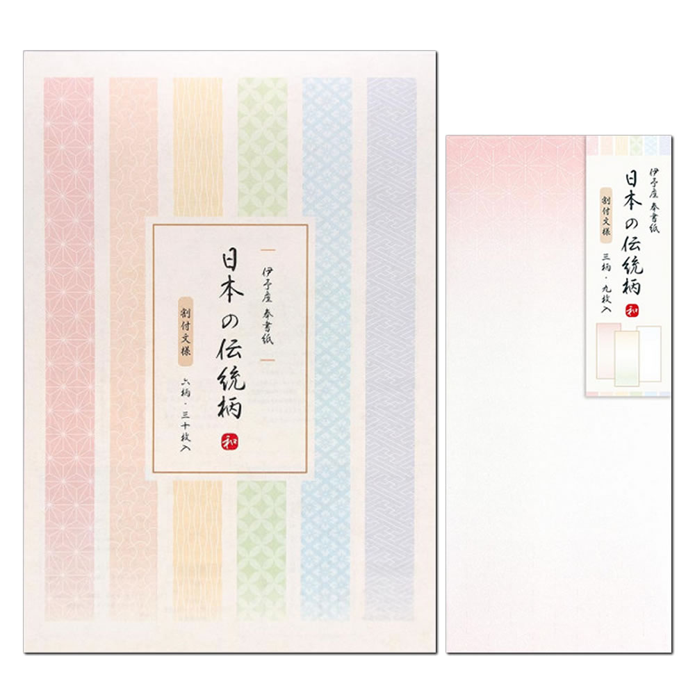 楽天市場】ミニ硯セット 書の心 37-950 1個売り 柄・色の指定は