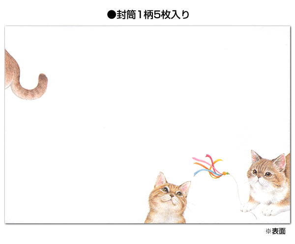 楽天市場 レターセット A5サイズ 猫のひととき まったり 35 便箋2柄16枚 封筒5枚 エヌビー社大人 オシャレ シンプル 芦屋の文房具店 あしや堀萬昭堂