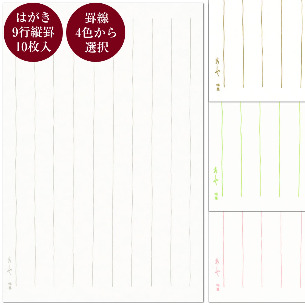 楽天市場】ミニ硯セット 書の心 37-950 1個売り 柄・色の指定は