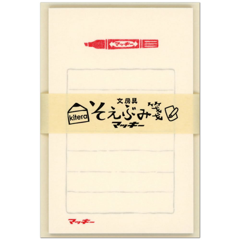 楽天市場 レターセット そえぶみ箋 文房具 マッキー Klh Zb1 21 Kitera 便箋30枚 封筒5枚 ミニサイズの為郵送不可 メール便可 古川紙工 芦屋の文房具店 あしや堀萬昭堂