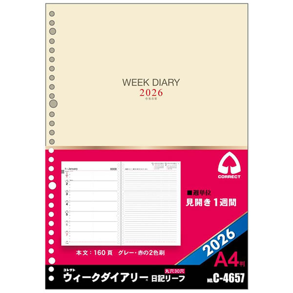 楽天市場】【2026年 日付入り ルーズリーフ リフィル】 手帳 A4 30穴
