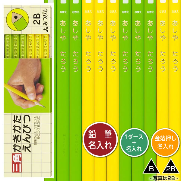 鉛筆セット Amazon | 【72点セット】スケッチ鉛筆 デッサン 鉛筆セット 美術鉛筆