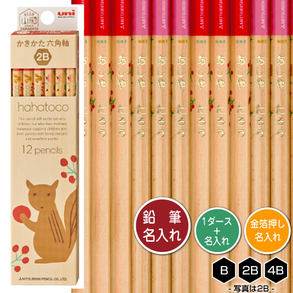 色鉛筆画 A5キジシロ ☆モア☆ 限定】三菱鉛筆 色鉛筆 No.888 コロリアージュ 36色 ギフト