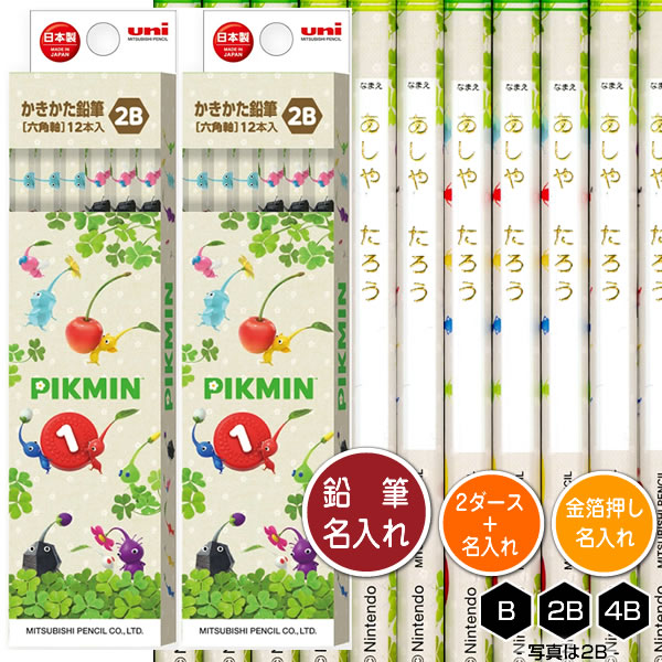 楽天市場】ピクミン 消しゴム 4902778320020 新入学文具 [M便 1/40