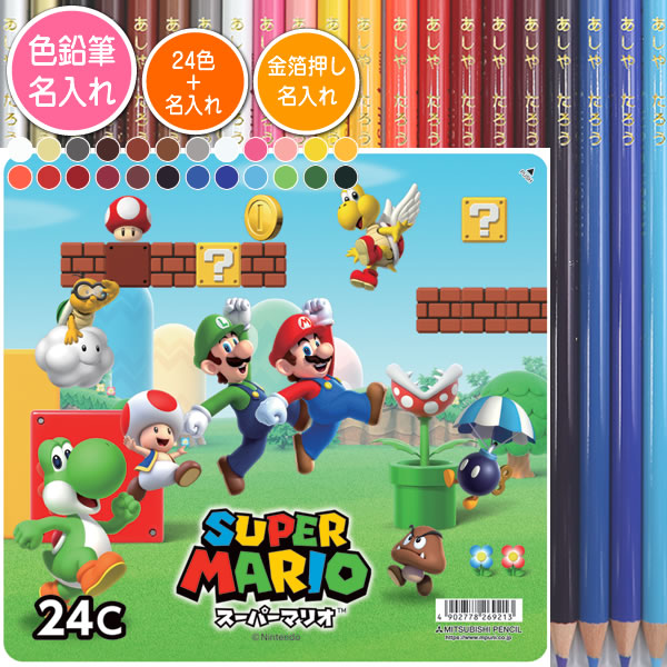 三菱鉛筆 マリオ 2,376円 2セット 12色セット 12色入×2 K88012CSMS5 uniユニ 色鉛筆 専門店では 色鉛筆