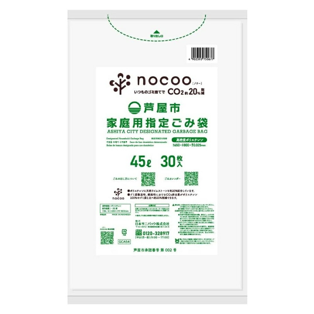 耐久年数その儀の一本と、出会う。 打ち立てる70年の老舗が導く、筆の分野。