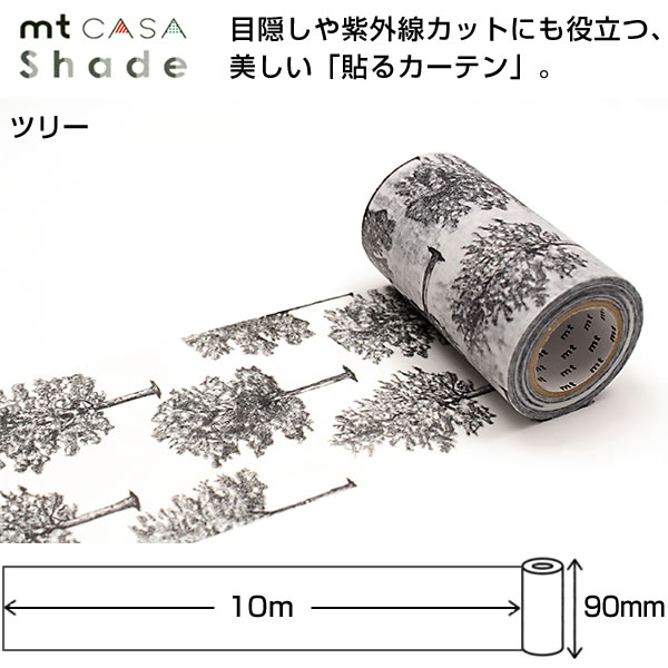 初回限定 2個セット mt CASA Shade 窓ガラス用シート ツリー MTCS9008 90mm×10m×2個 日差しを和らげ 目隠しにもなる窓ガラステープ  カモ井加工紙 マスキングテープ qdtek.vn