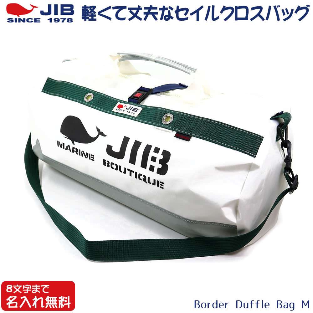 百貨店SALE押さえるコンテンツ