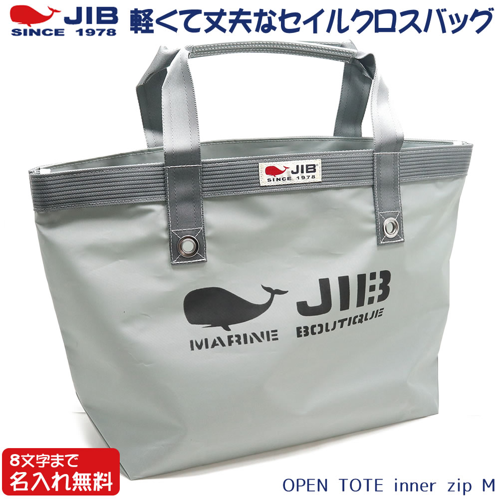 百貨店SALE押さえるコンテンツ