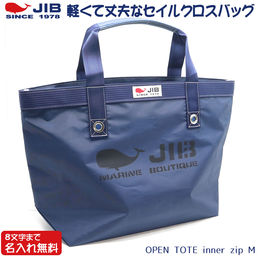 百貨店SALE押さえるコンテンツ