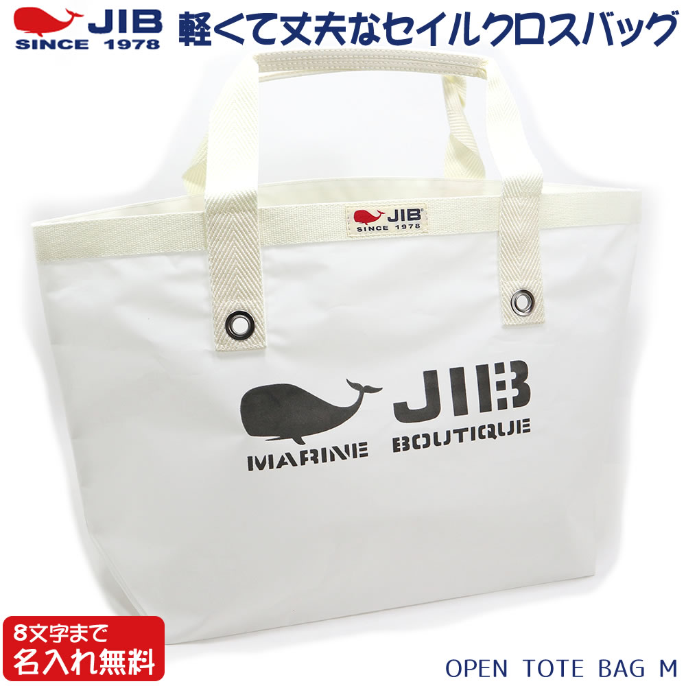 百貨店SALE押さえるコンテンツ