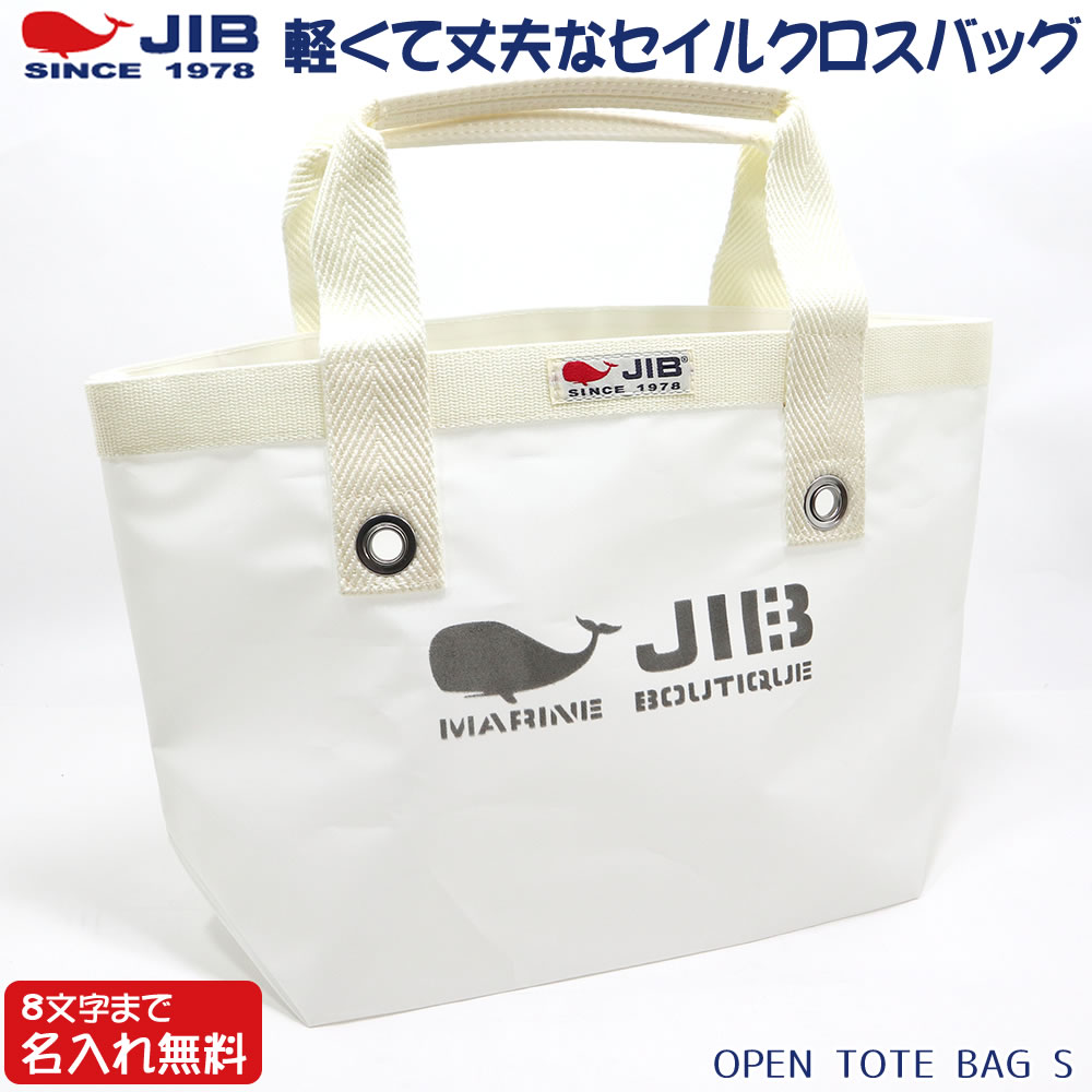 TWICE ベージュフリースバッグ ZIMMERMANN Large Jacquard Tote Bag | Neutrals | FARFETCH