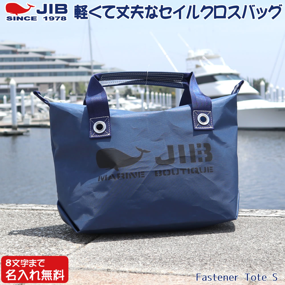 楽天市場】JIB ショルダーベルト ネオ 40mm幅 無地 SB40MM39