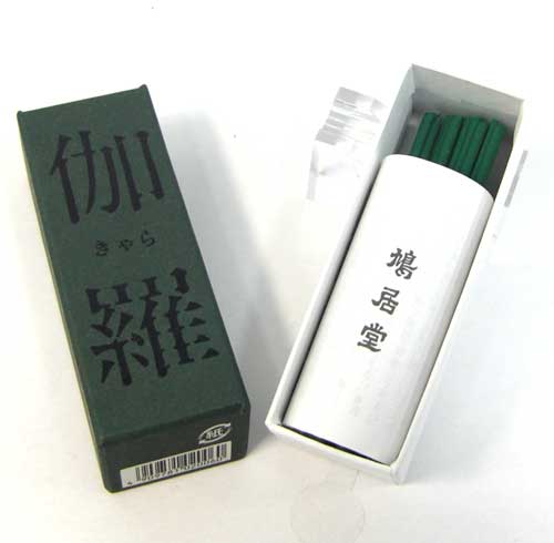 百貨店SALE制限事項コンテンツ