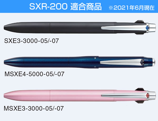 楽天市場 送料無料 三菱鉛筆 ジェットストリーム替芯 Sxr 200 07 33 0 7mm 青 1本入 20パック 超 低摩擦ジェットストリームインク Mitsubishi Pencil 芦屋の文房具店 あしや堀萬昭堂