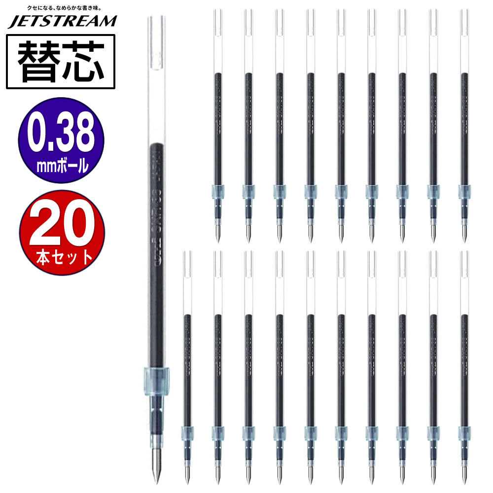 89円 オーバーのアイテム取扱☆ 三菱鉛筆 ボールペン替芯 ジェットストリーム 0.38mm 黒 5本入 89円 オーバーのアイテム取扱☆ 三菱鉛筆 ボールペン替芯 ジェットストリーム 0.38mm 黒 5本入