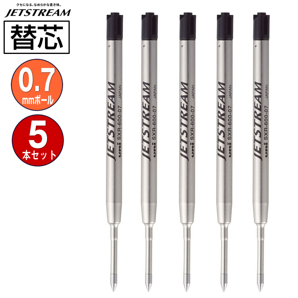 楽天市場】送料無料 三菱鉛筆 ジェットストリーム替芯 SXR-600