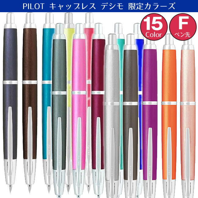 楽天市場】プラティグナム スタジオ 万年筆 カラー：ピンク 50315-pk Platignum Studio Fountain Pen  シルバーボックス入り : 芦屋の文房具店 あしや堀萬昭堂