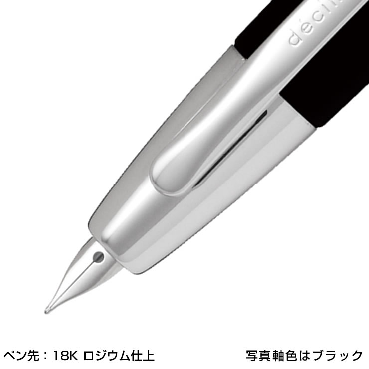 PILOT パイロット B F FCT-15SR-DL M キャップレス ダークブルーマイカ デシモ ペン先 ペン種 万年筆 要選択 安売り 万年筆