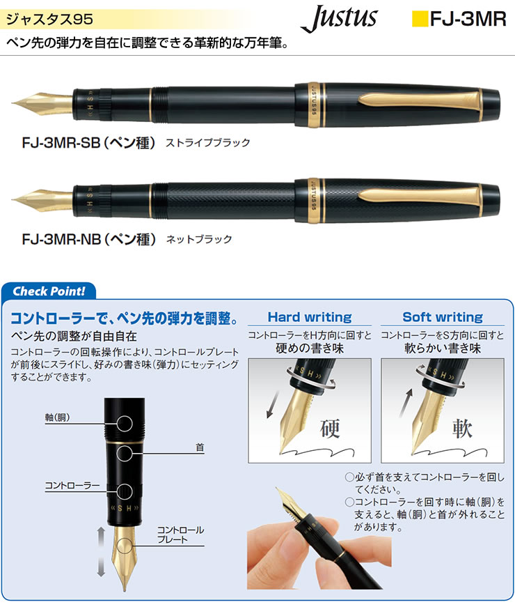 PILOT パイロット 万年筆 ジャスタス［初代］F | ofa.sg