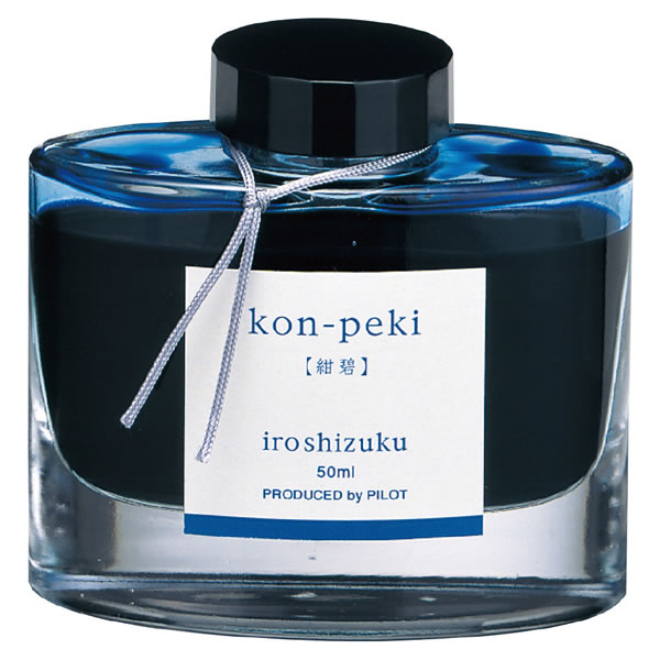 パイロット 万年筆インキ 色彩雫 12色セット ink-50a.jpg