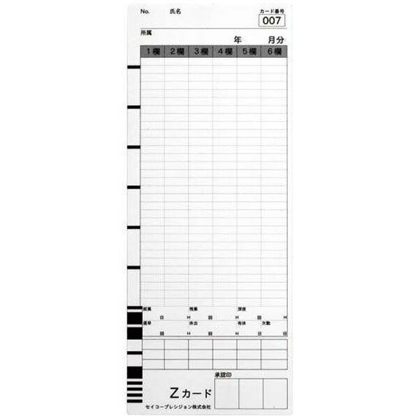 楽天市場】セイコータイムカード Zカード（Z150専用