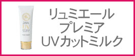 楽天市場】 豊凜化粧品 リフレッシュメントシリーズ > 豊凜化粧品