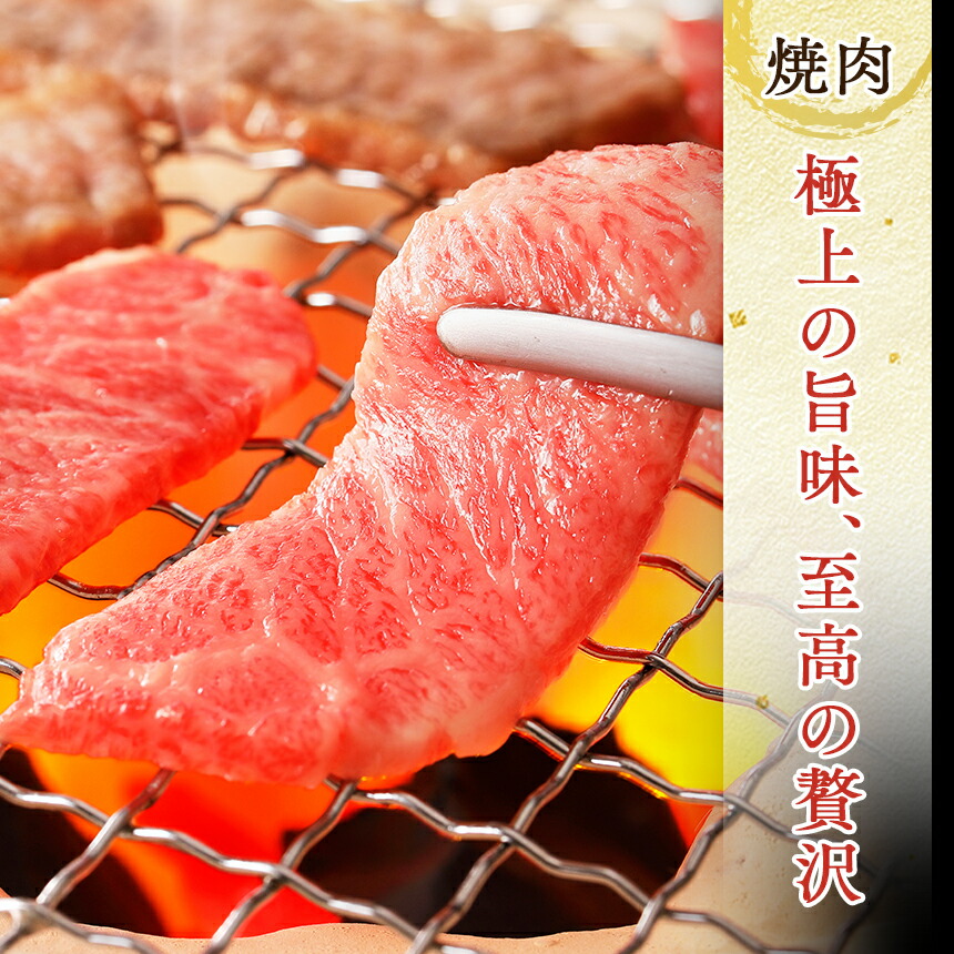 94％以上節約 松阪牛 焼肉 敬老の日 敬老 松坂牛 和牛 肉 お肉 焼き肉セット 焼肉セット 牛バラ肉 焼き肉用 国産 誕生日 食べ物 贈り物 贈答  fucoa.cl