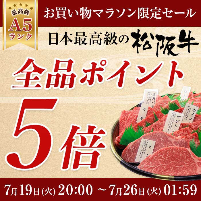 12月スーパーSALE 松坂牛 和牛 肉 お肉 焼き肉セット 焼肉セット 牛バラ肉 焼き肉用 国産産 誕生日 食べ物 贈り物 贈答 qdtek.vn