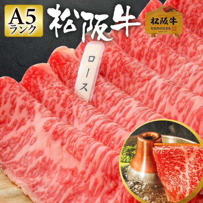 syabu_rosu.jpg