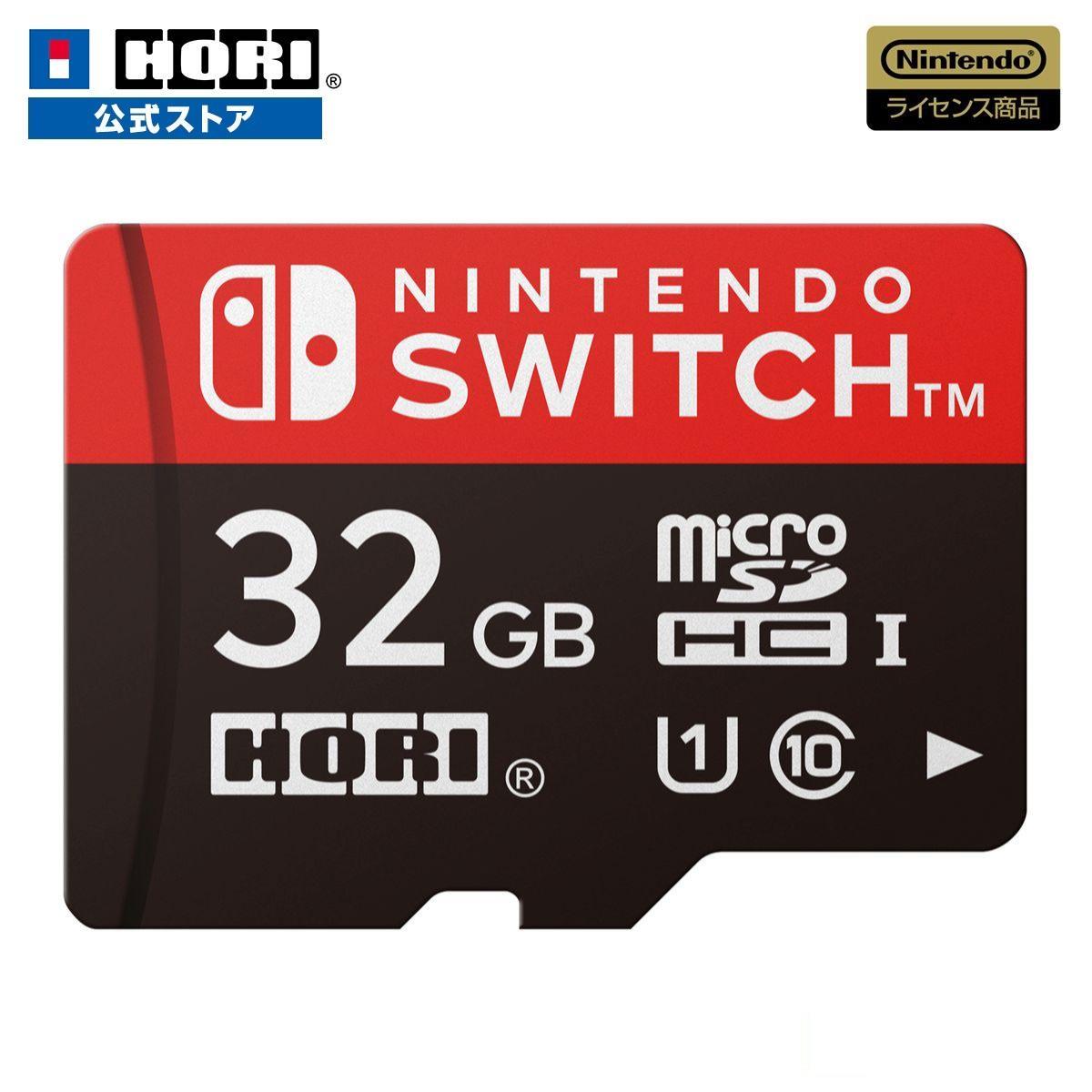 楽天市場】【ホリ公式】【任天堂ライセンス商品】microSDカード for Nintendo Switch 128GB NSW-075 任天堂  SDカード HORI ホリ ゲーム ストレージ ダウンロード : ホリ公式ストア 楽天市場店