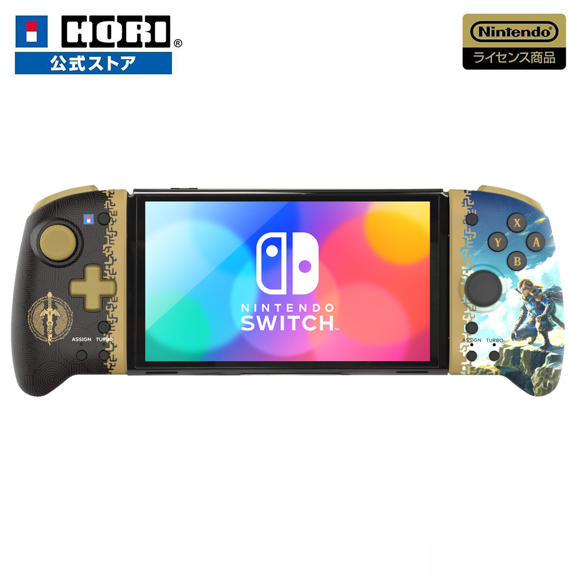 楽天市場】【ホリ公式】【任天堂ライセンス商品】HORI｜ホリ 