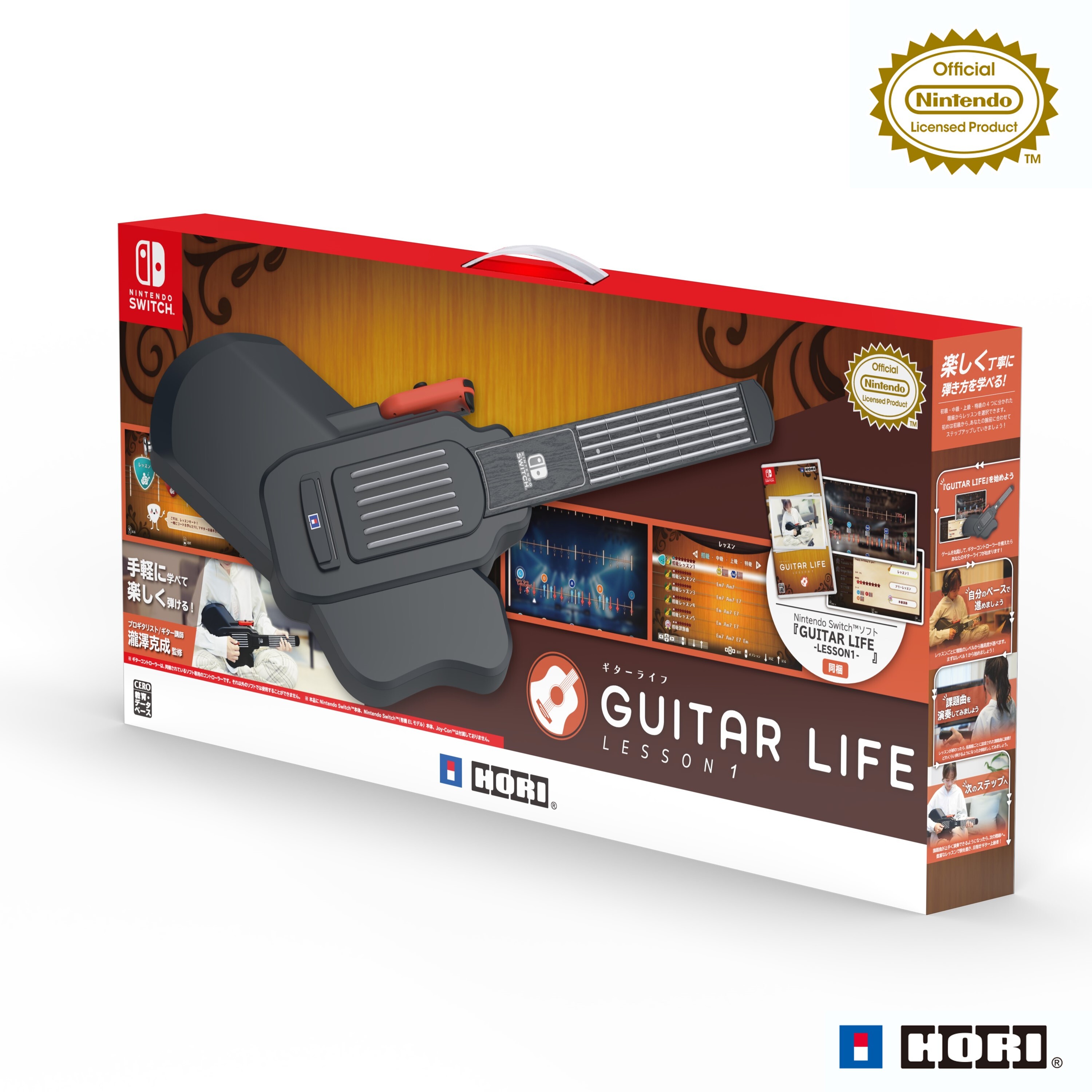 【ホリ公式】GUITAR LIFE -LESSON1- ギターライフ Nintendo Switch専用ソフト＋専用コントローラー おすすめ 教育学習 楽器 ギターコード 曲 演奏 弾き語り ピック 弦 初心者セット チューニング不要 エフェクト