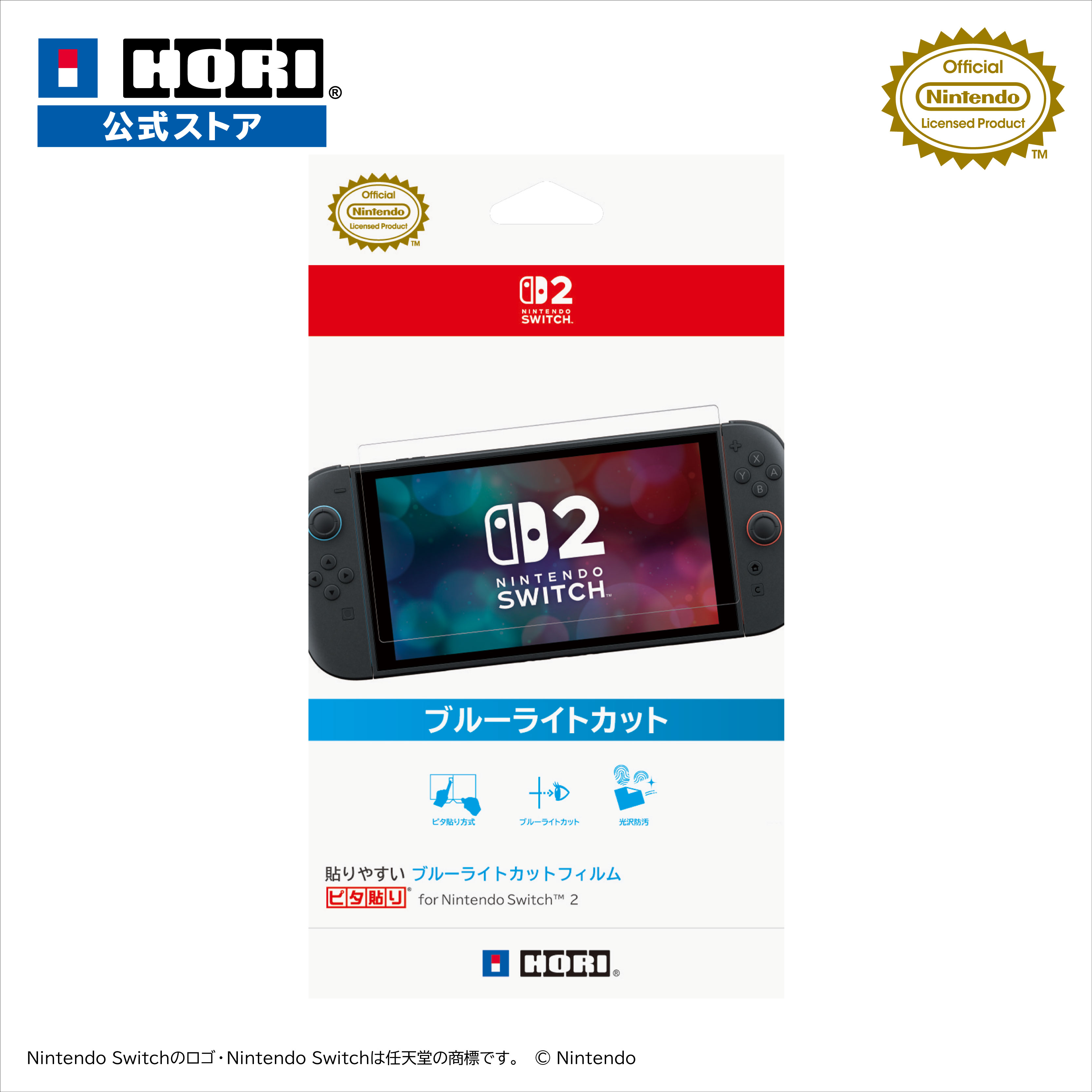 未使用　Nintendo Switch 　ブルー/レッド　フィルム　おまけ Amazon.co.jp: Nintendo Switch Joy-Con(L) ネオンブルー/(R) ネオン